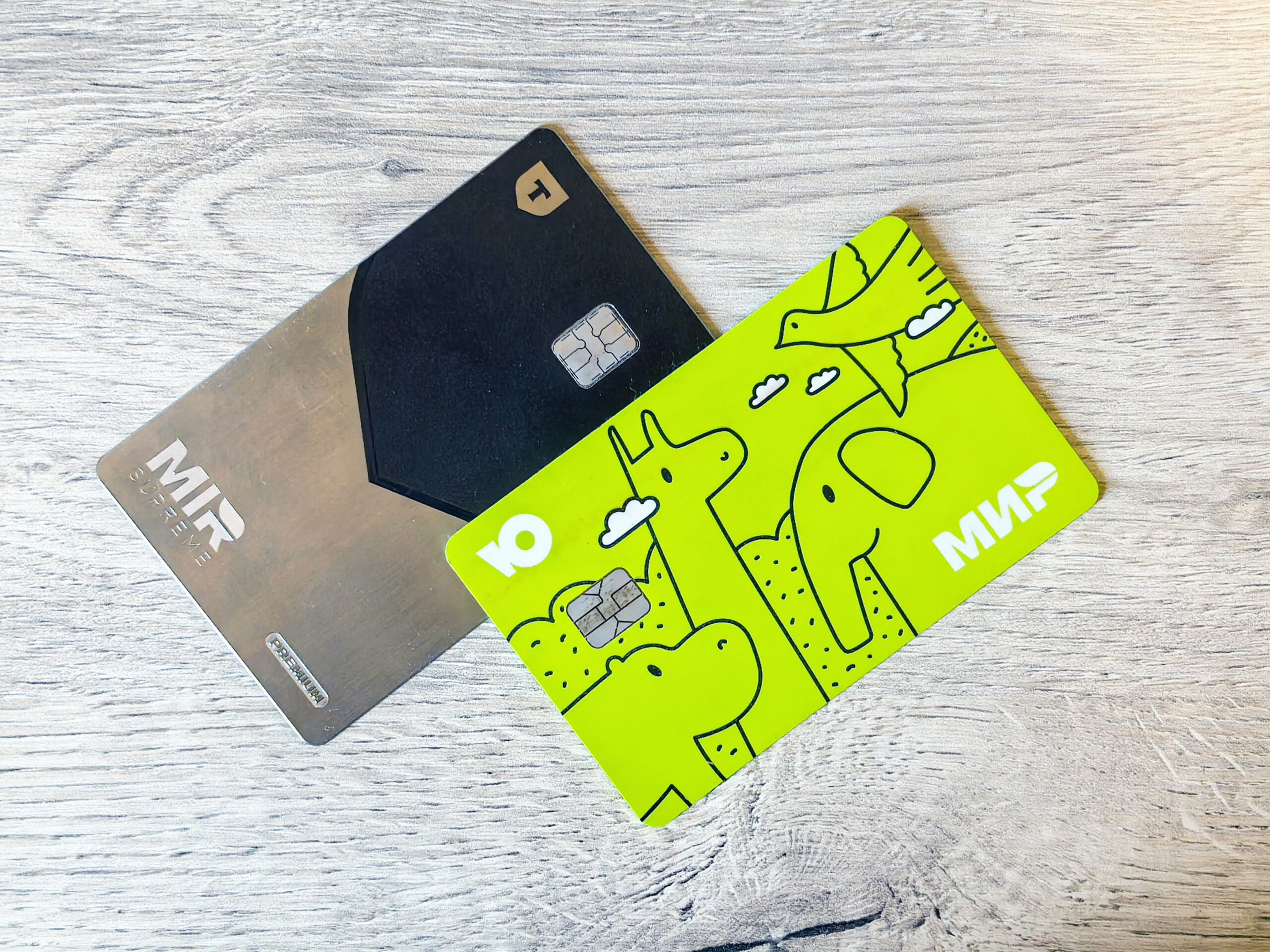 Two mir cards are shown in the image.